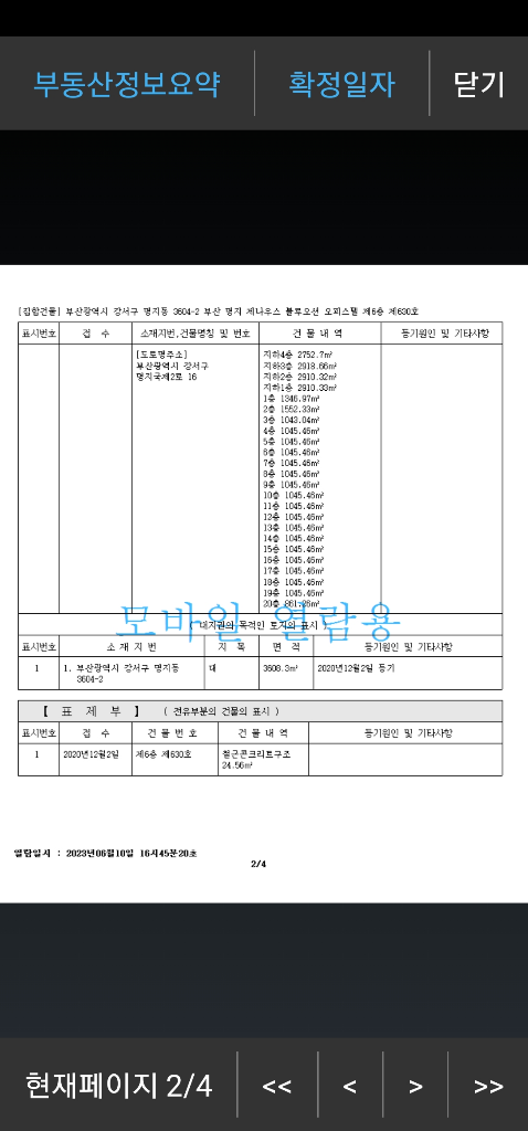 2번 째 사진