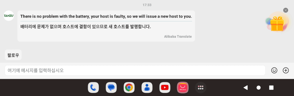 3번 째 사진