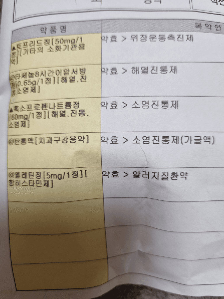 1번 째 사진