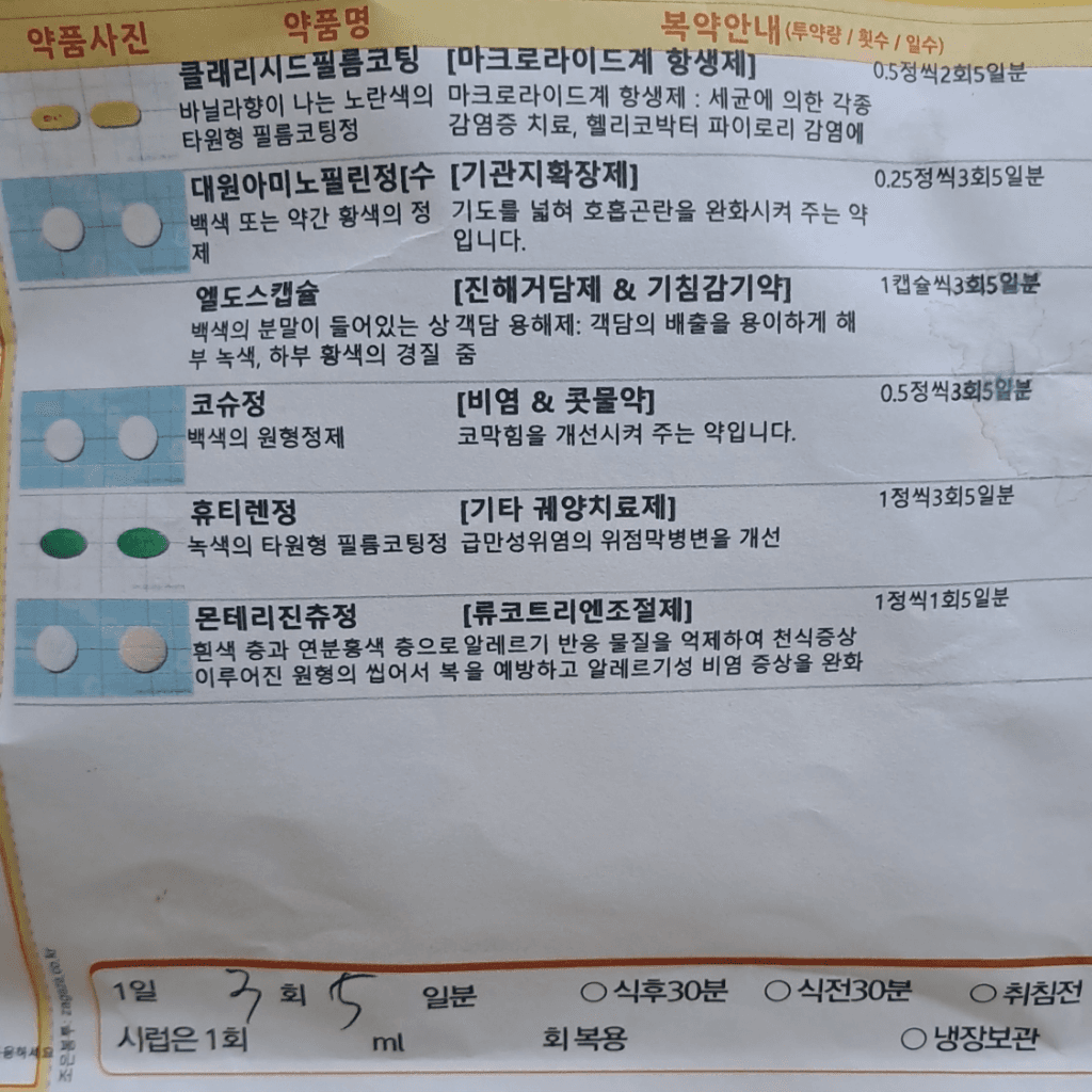 2번 째 사진