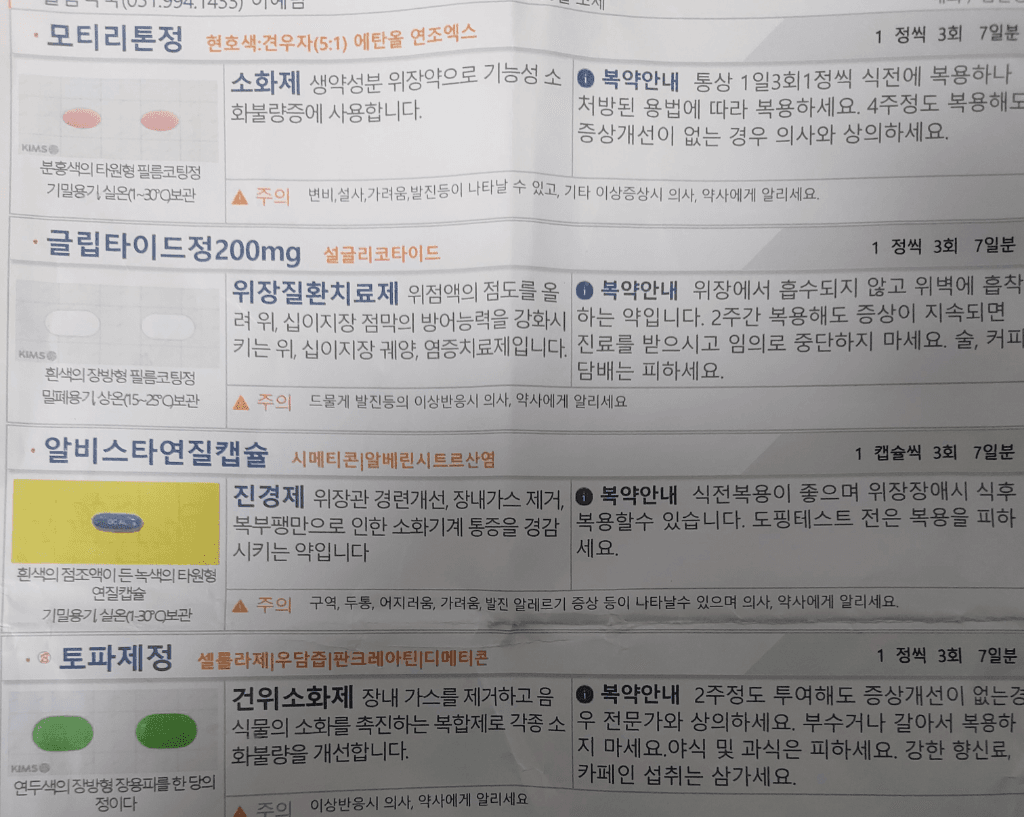 1번 째 사진