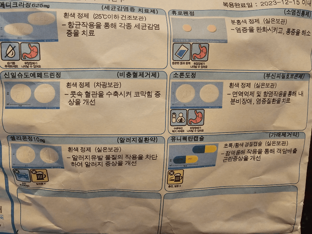 1번 째 사진