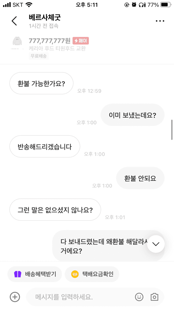 2번 째 사진