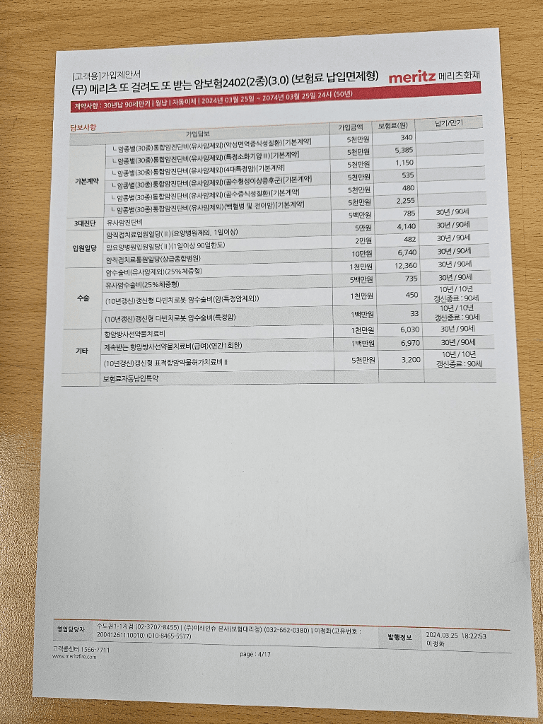 1번 째 사진