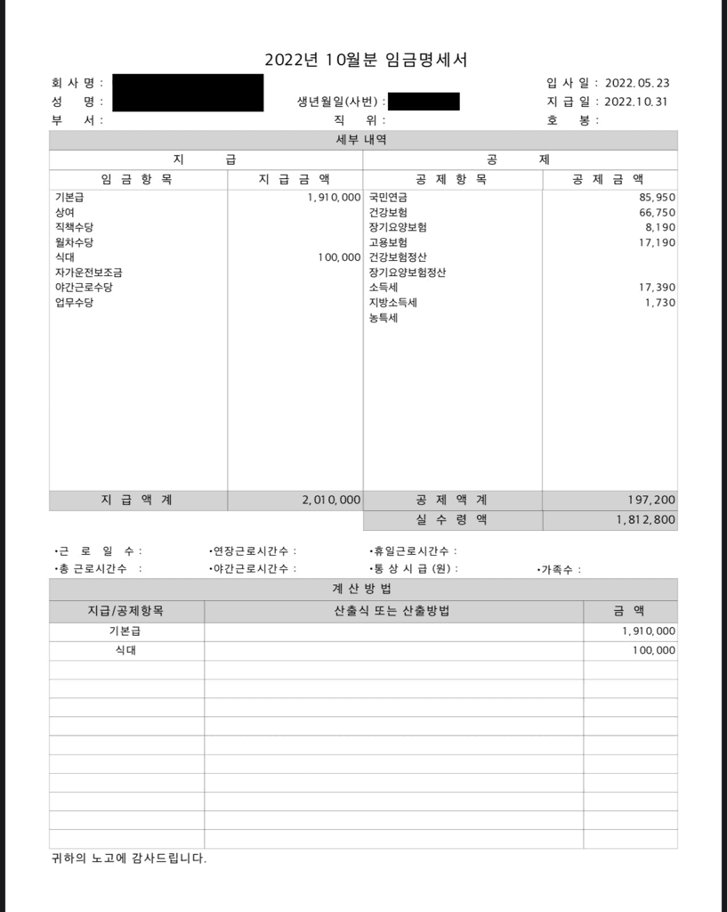 1번 째 사진