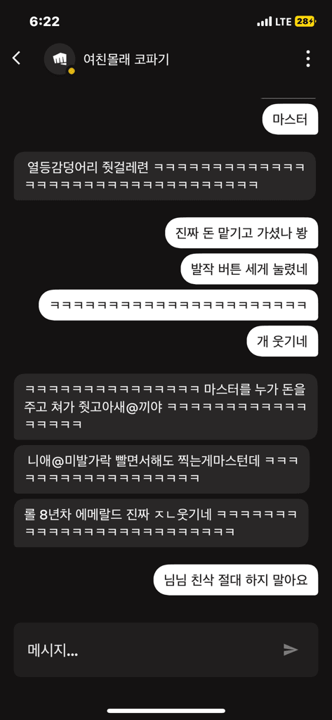 6번 째 사진