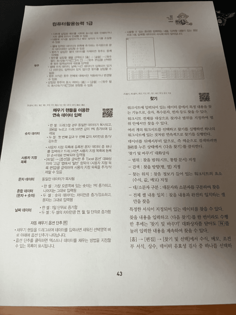 2번 째 사진
