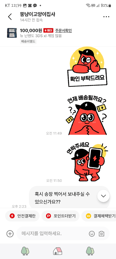 14번 째 사진