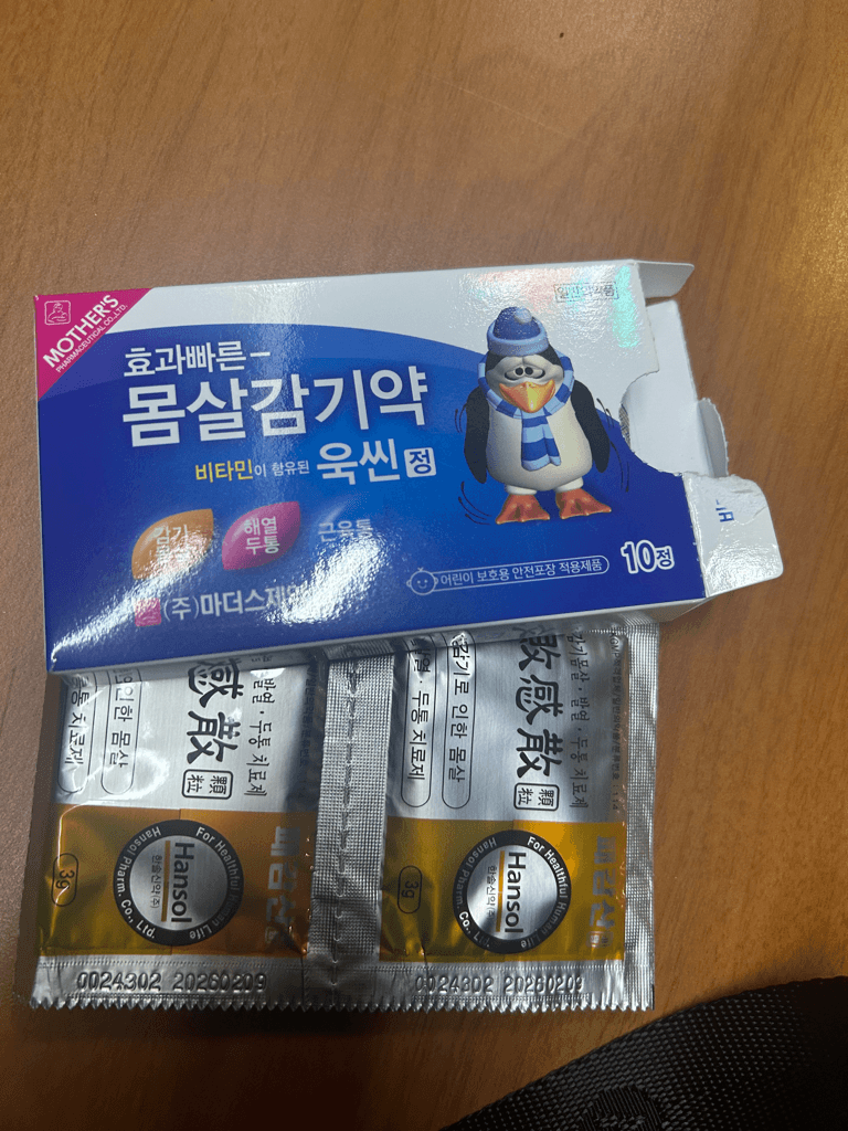 2번 째 사진