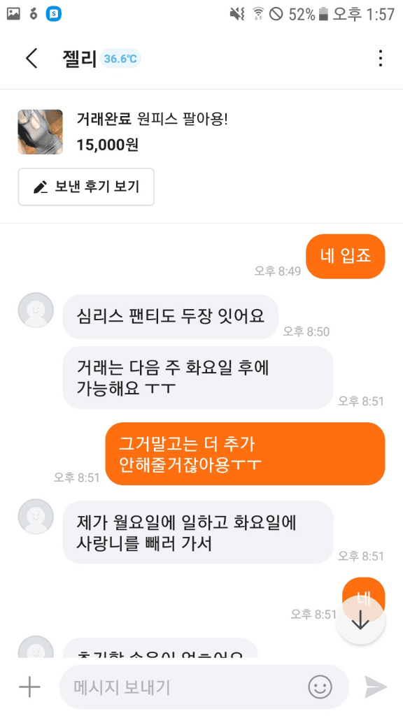 2번 째 사진