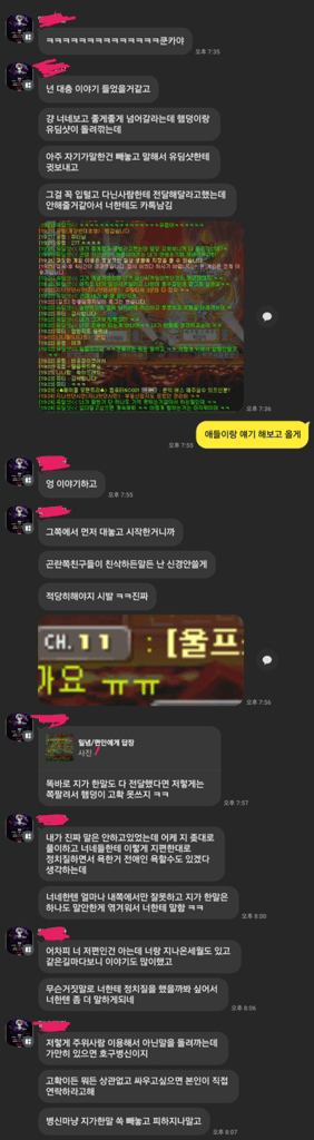 6번 째 사진