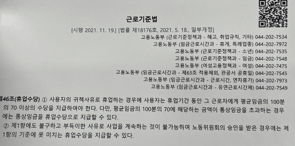 2번 째 사진