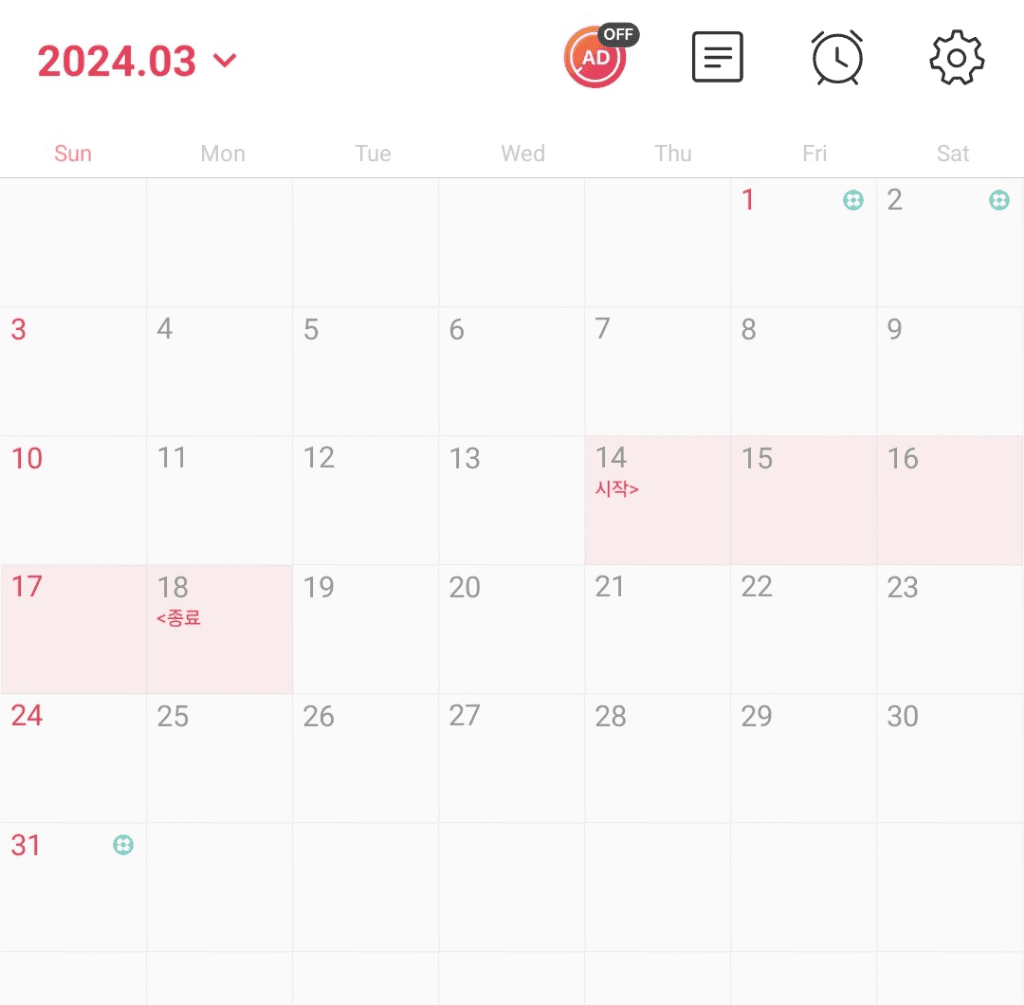 1번 째 사진