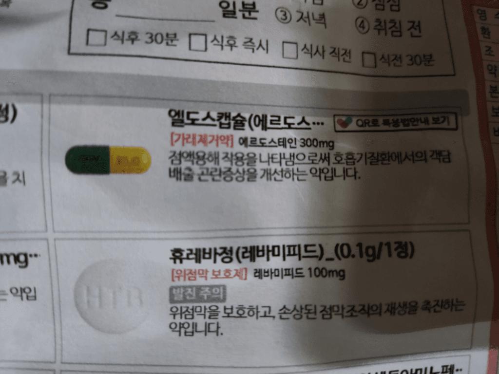 2번 째 사진