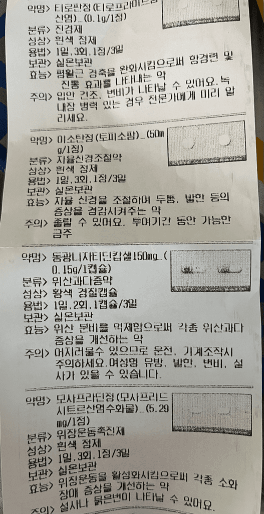2번 째 사진