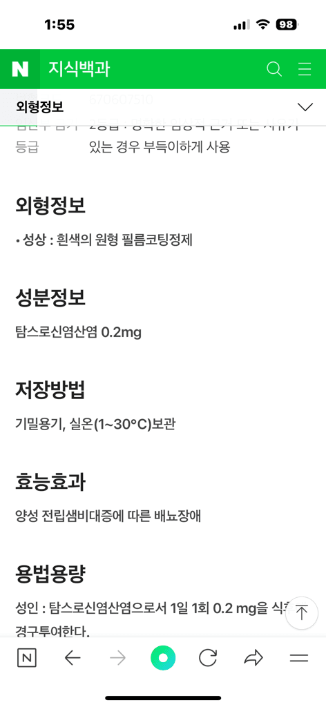2번 째 사진
