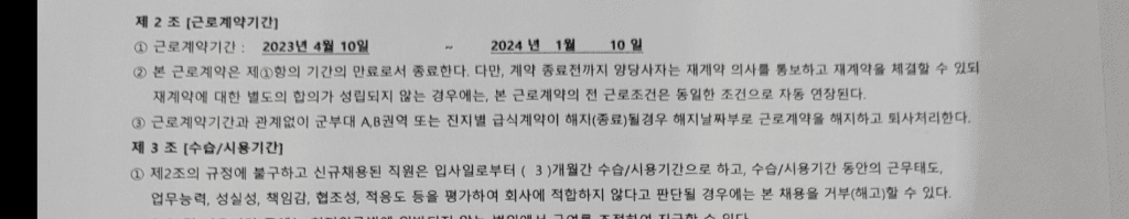 1번 째 사진