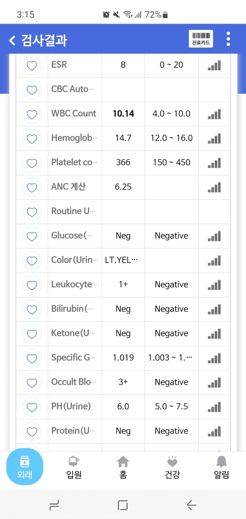 3번 째 사진
