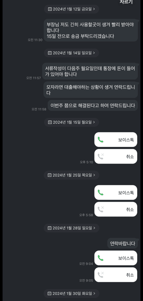4번 째 사진