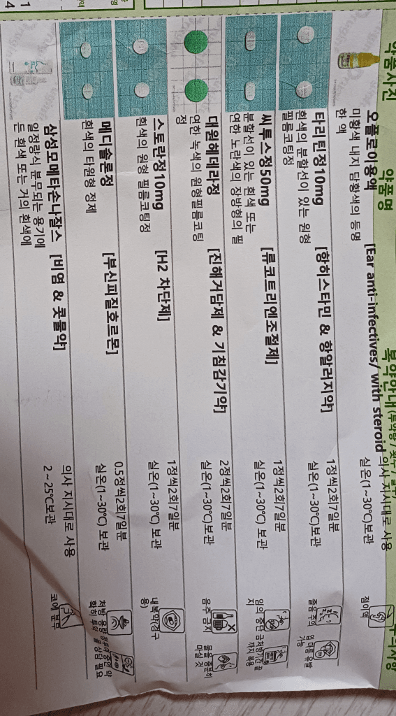 1번 째 사진