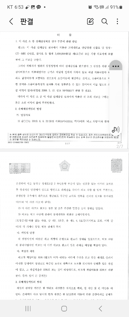 2번 째 사진