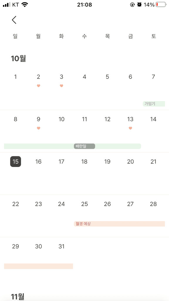 1번 째 사진