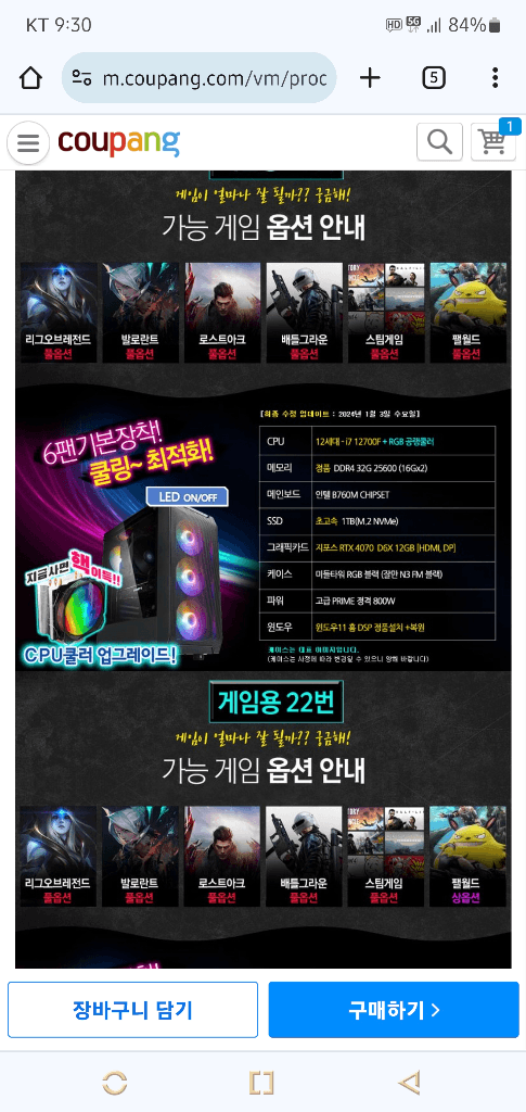 1번 째 사진