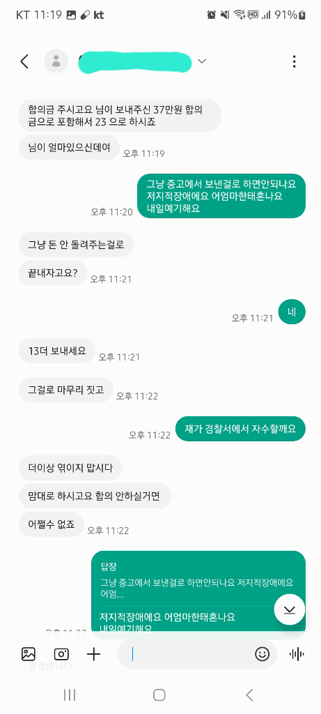 23번 째 사진