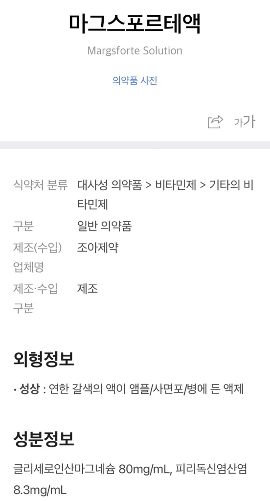 2번 째 사진