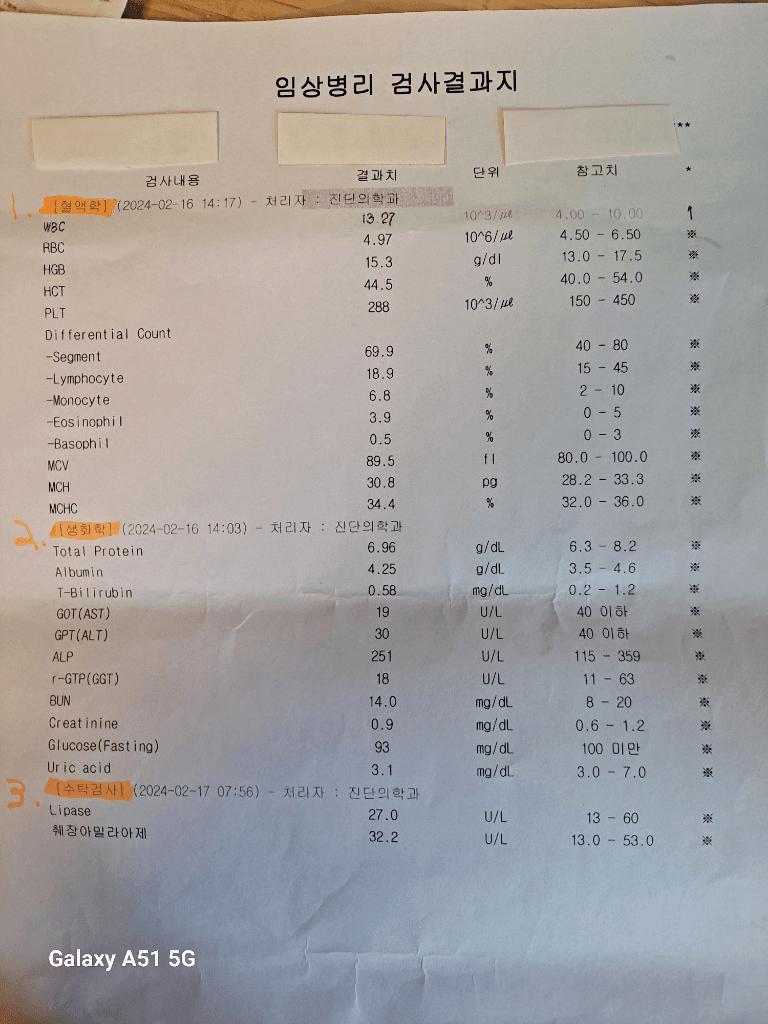 1번 째 사진