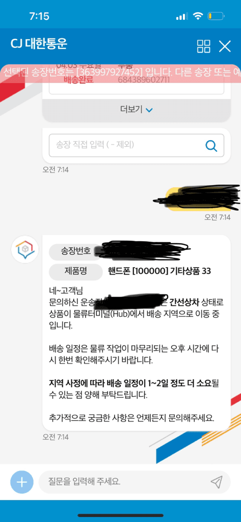 1번 째 사진