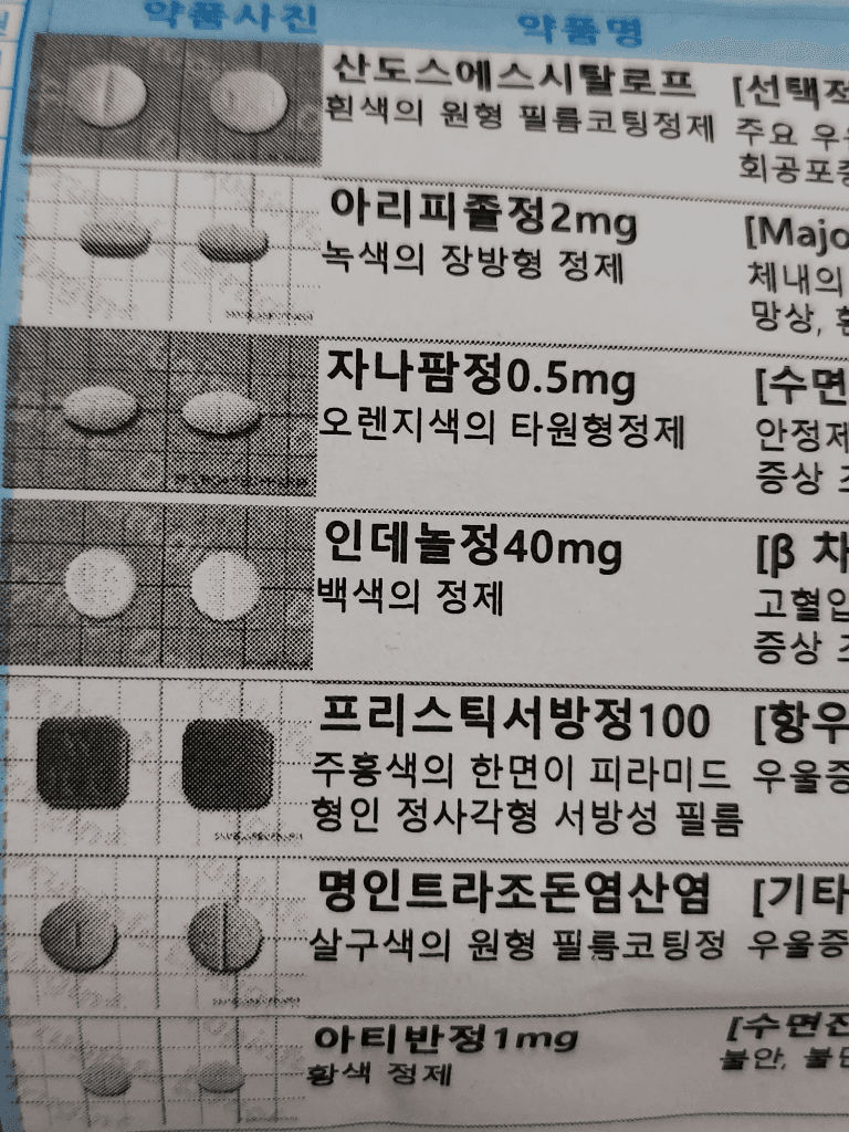 1번 째 사진