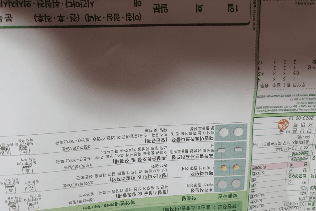2번 째 사진