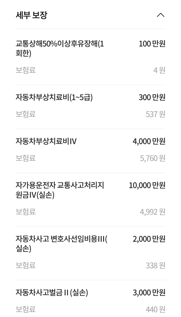 2번 째 사진