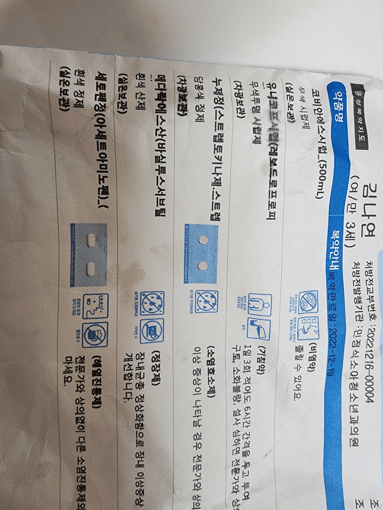 2번 째 사진