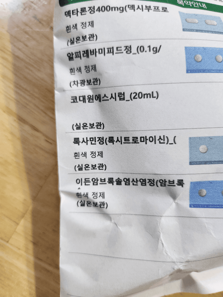 1번 째 사진