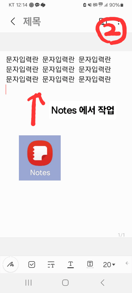 2번 째 사진