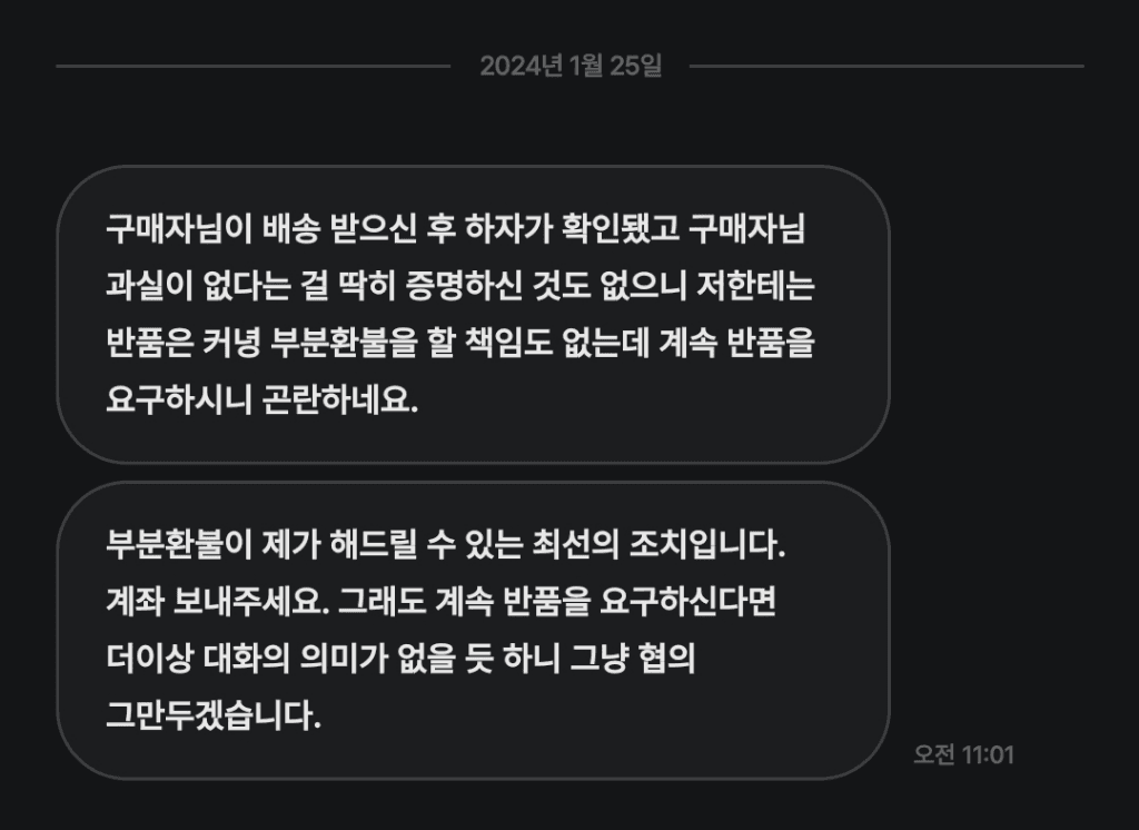 2번 째 사진