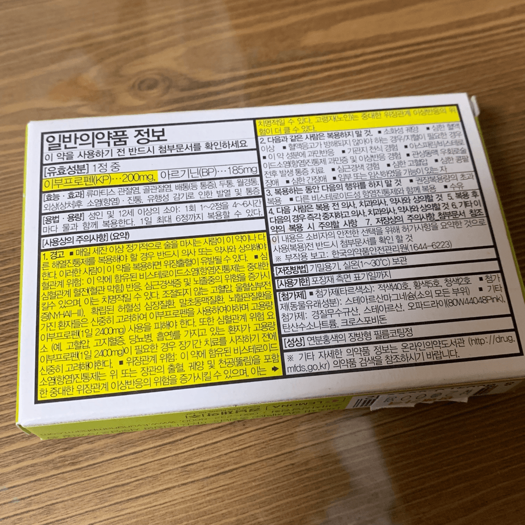 3번 째 사진