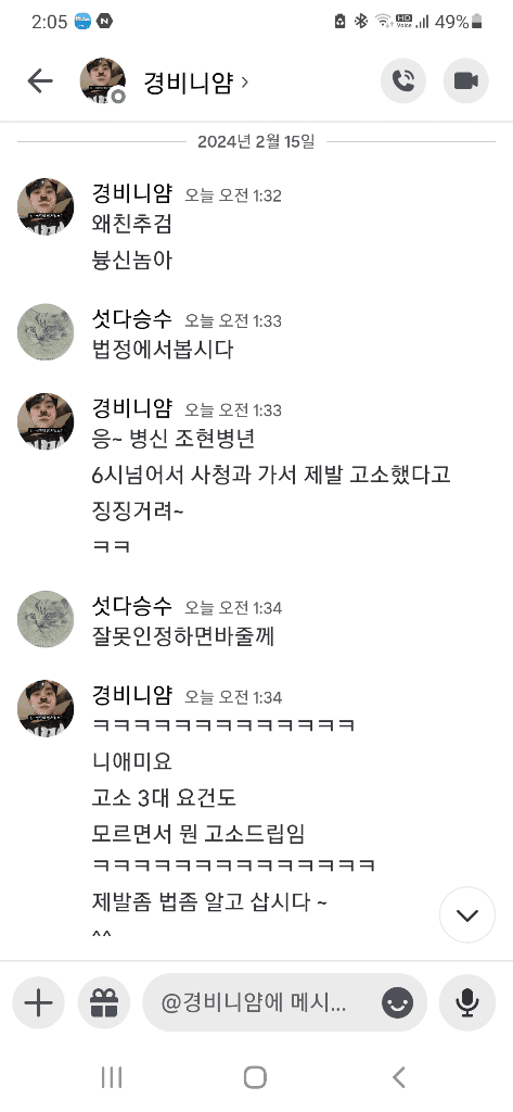 5번 째 사진