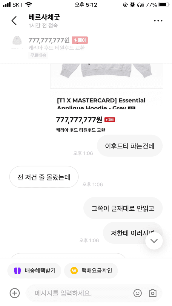 5번 째 사진