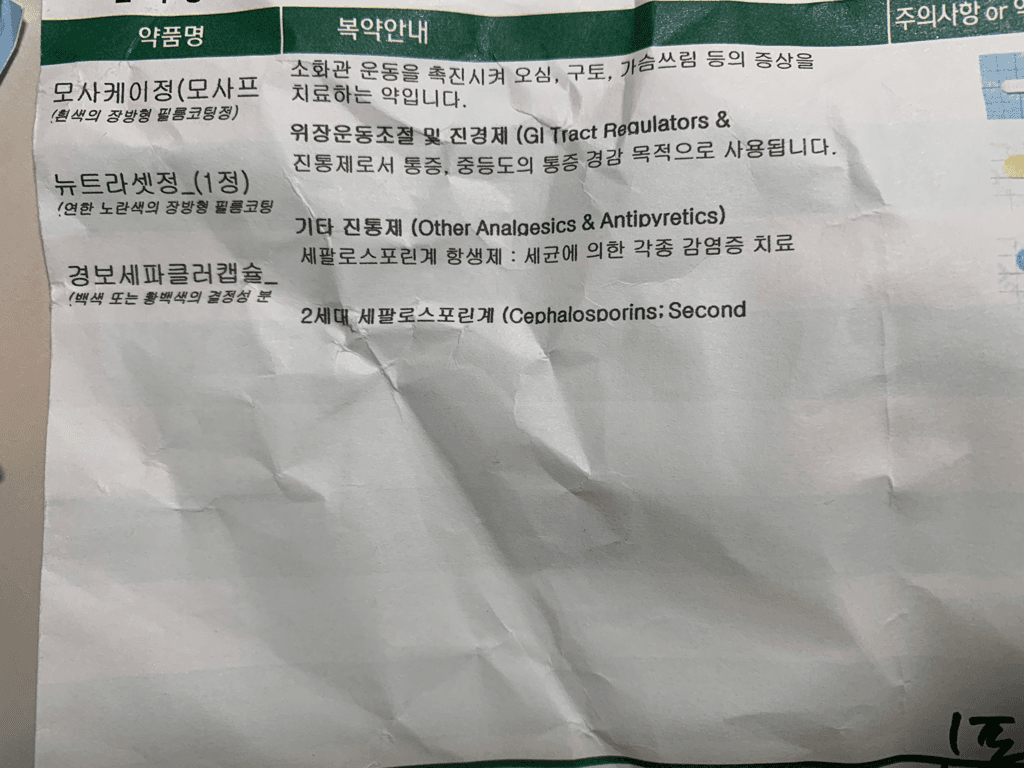 2번 째 사진