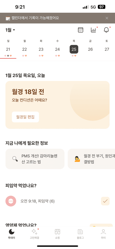 1번 째 사진