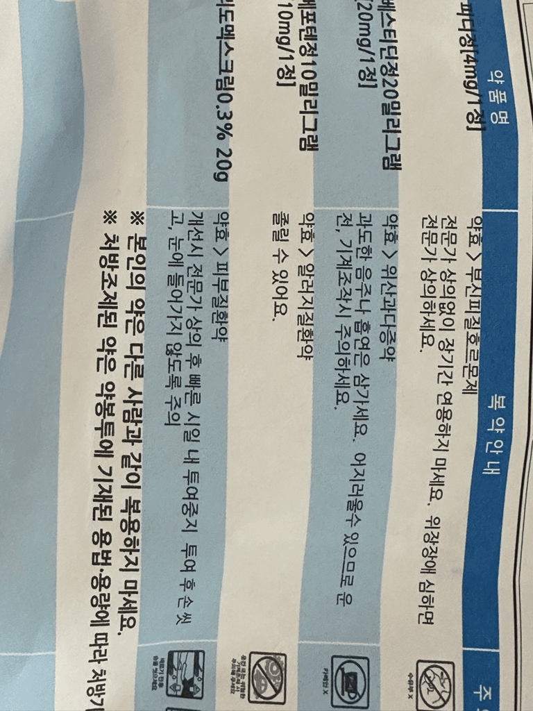 3번 째 사진