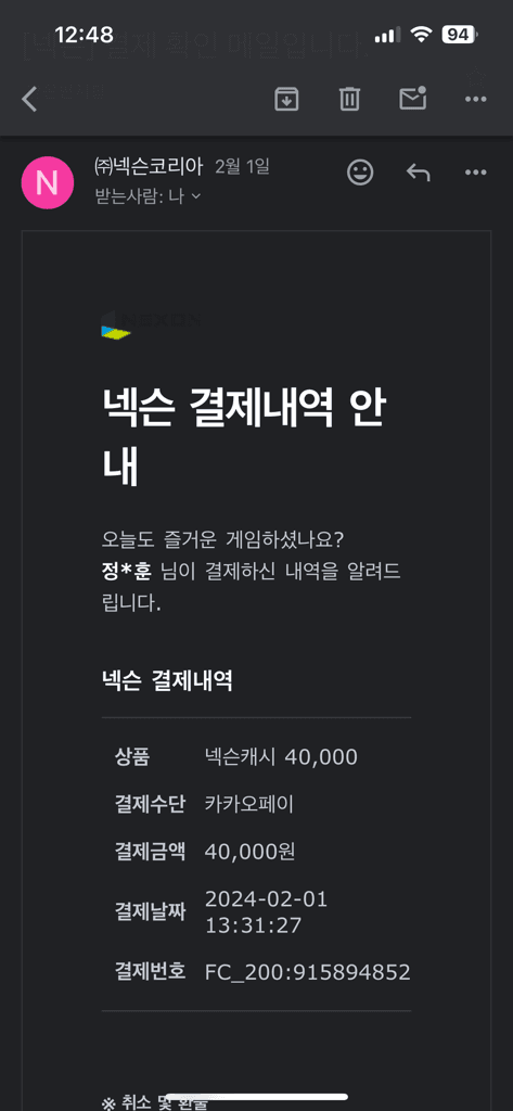 2번 째 사진