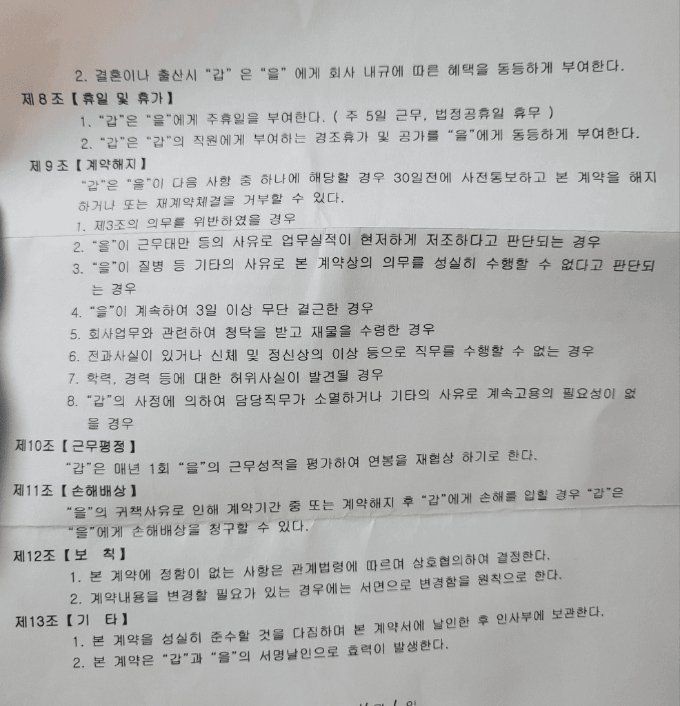2번 째 사진