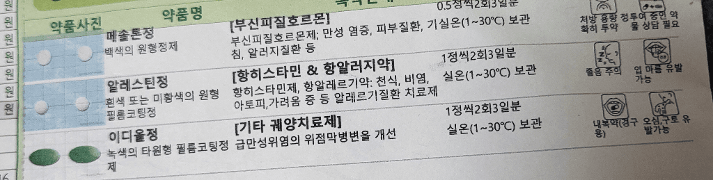 2번 째 사진