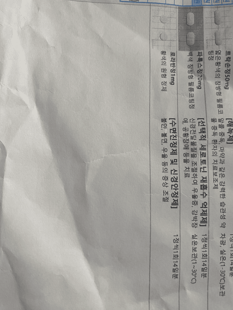 1번 째 사진