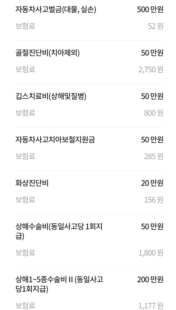 3번 째 사진