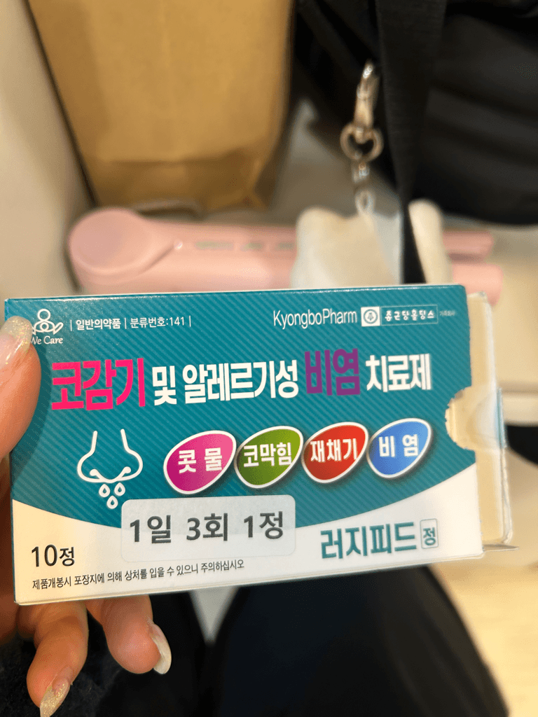 1번 째 사진